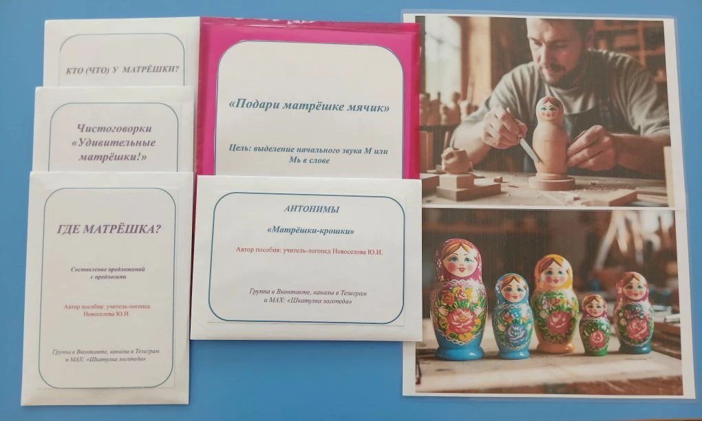 К педсовету готова! Напоминаю,  что весь материал будет для вас доступен здесь, с 13 апреля!