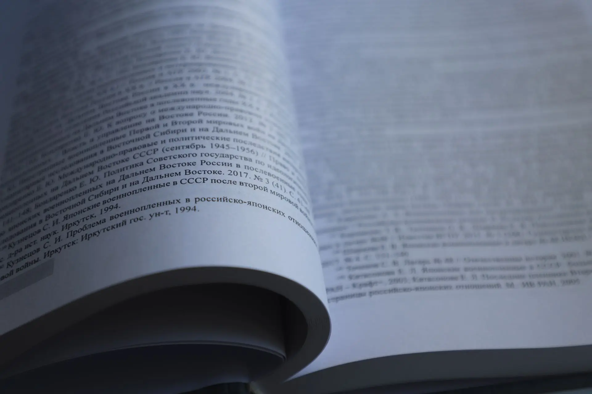 ПсковГУ приглашает на «Книжный перекресток»