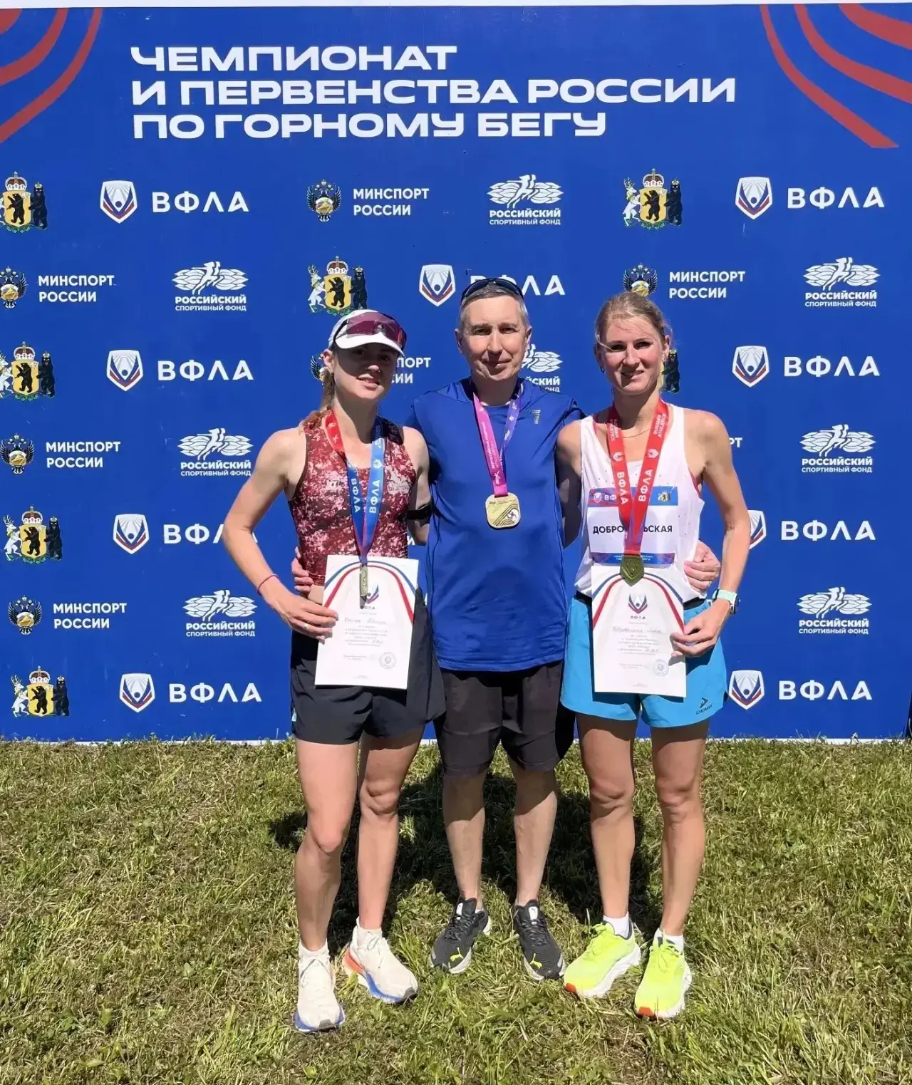 Любовь Добровольская выиграла чемпионат России по горному бегу

В Ярославле состоялись чемпионат и п
