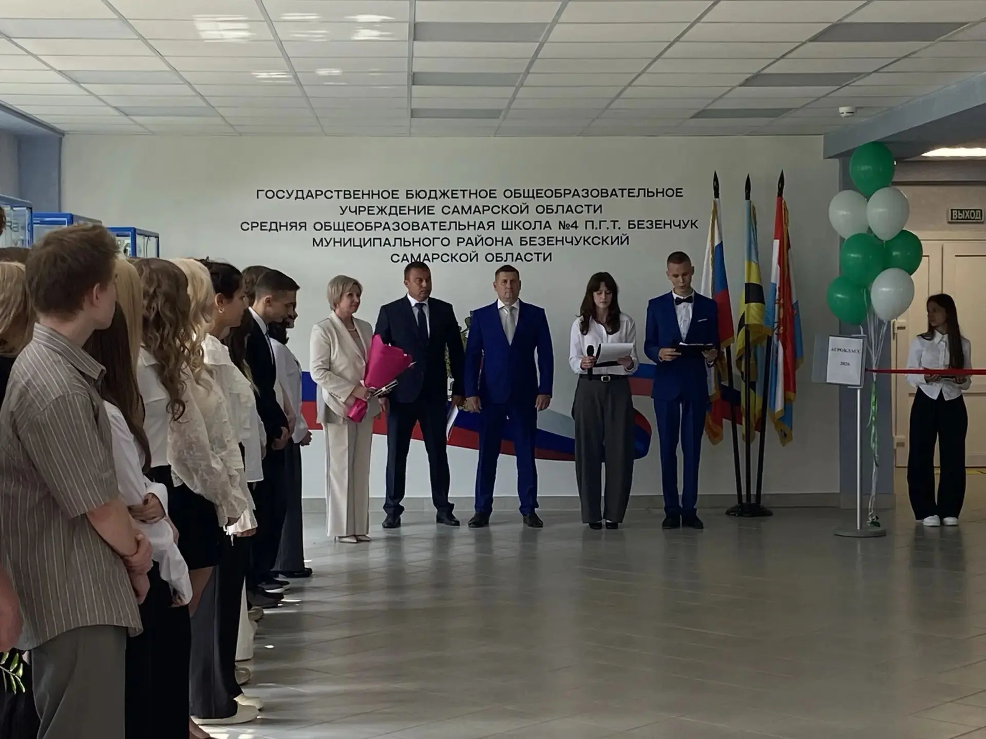 #Агроклассы2026 #ФП_Кадры_в_агропромышленном_комплексе