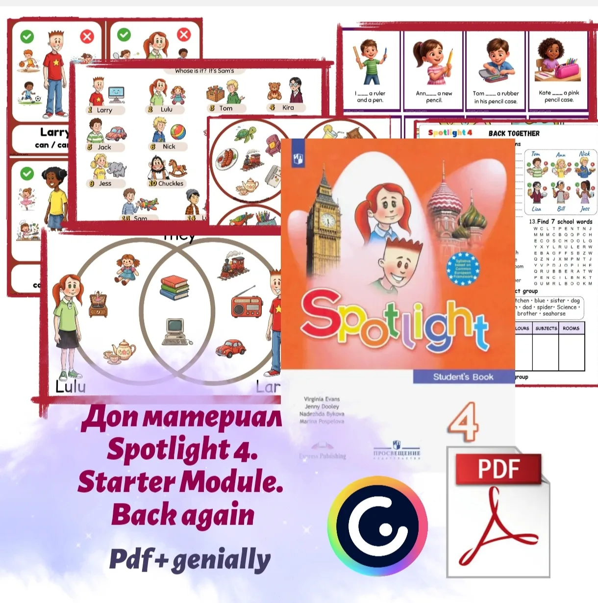 🍎 Spotlight 4 Starter Module — BACK AGAIN! ✨