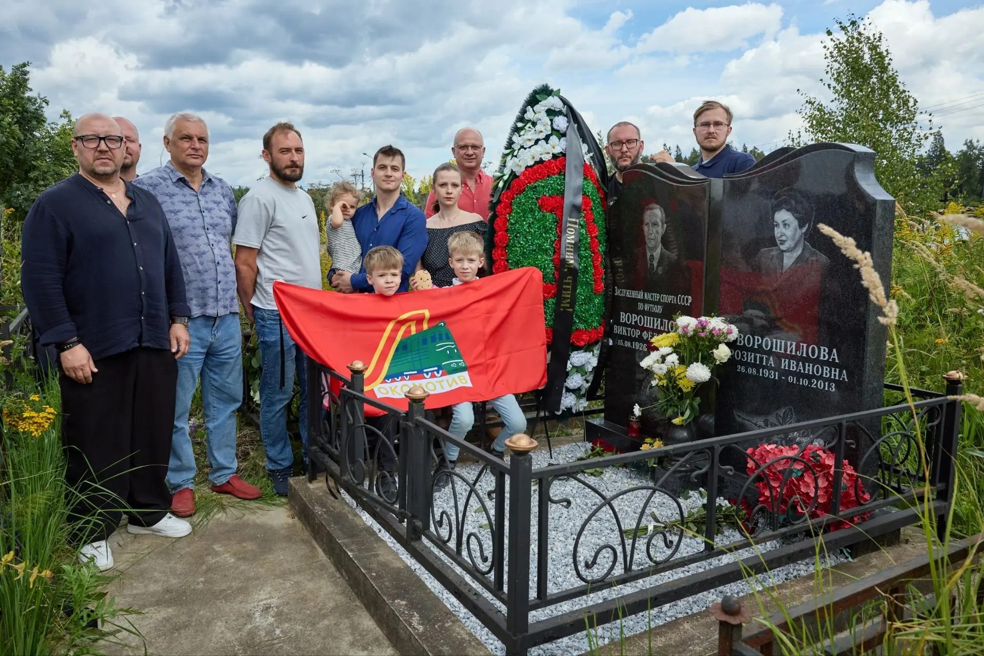 Семья Виктора Фёдоровича Ворошилова и сотрудники клуба почтили память легендарного напа...