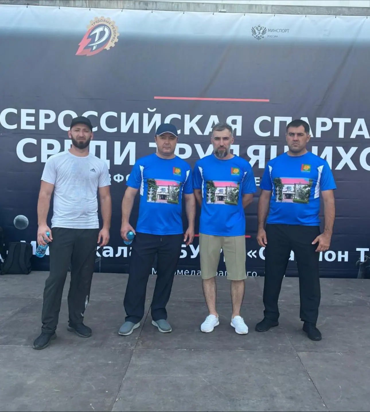 Команда администрации района  представила район на IX Всероссийской спартакиаде среди т...