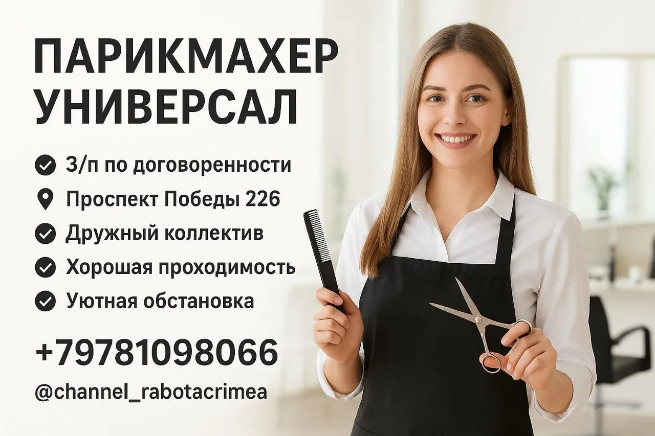 ✅ Мы в Телеграм | Мы в МАХ