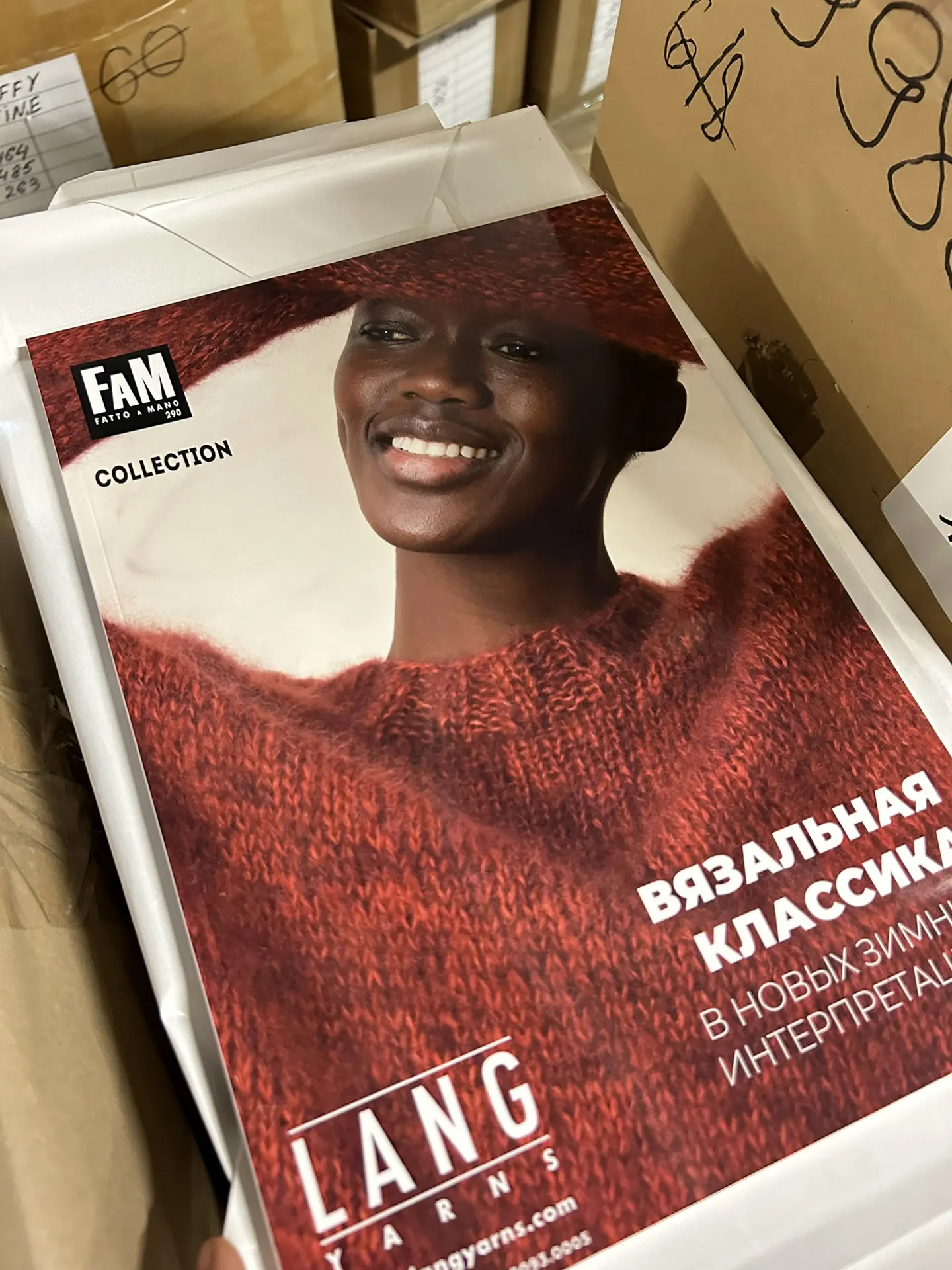 Юля листает новый FaM290 🧶