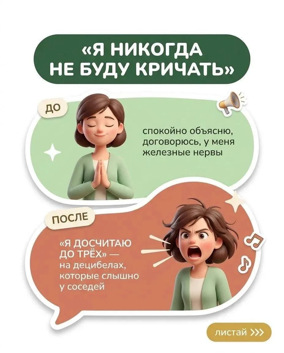 Изображение 3 к публикации «Поделки для детей»