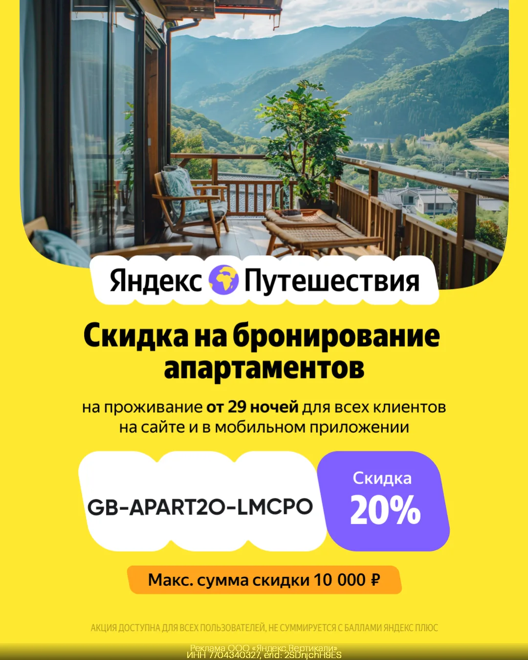🔗АКТИВИРОВАТЬ