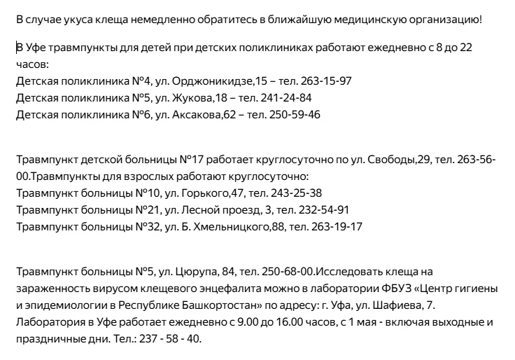 Уважаемые гости и жители сельского поселения Зубовский сельсовет!