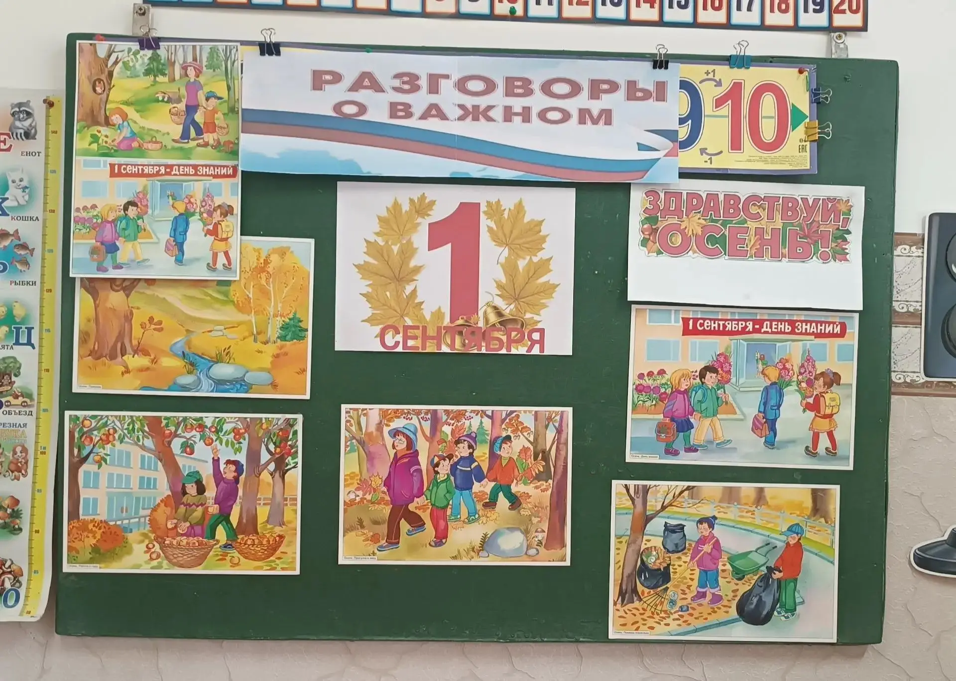 В нашем детском саду прошли увлекательные беседы в подготовительных группах из цикла "Р...