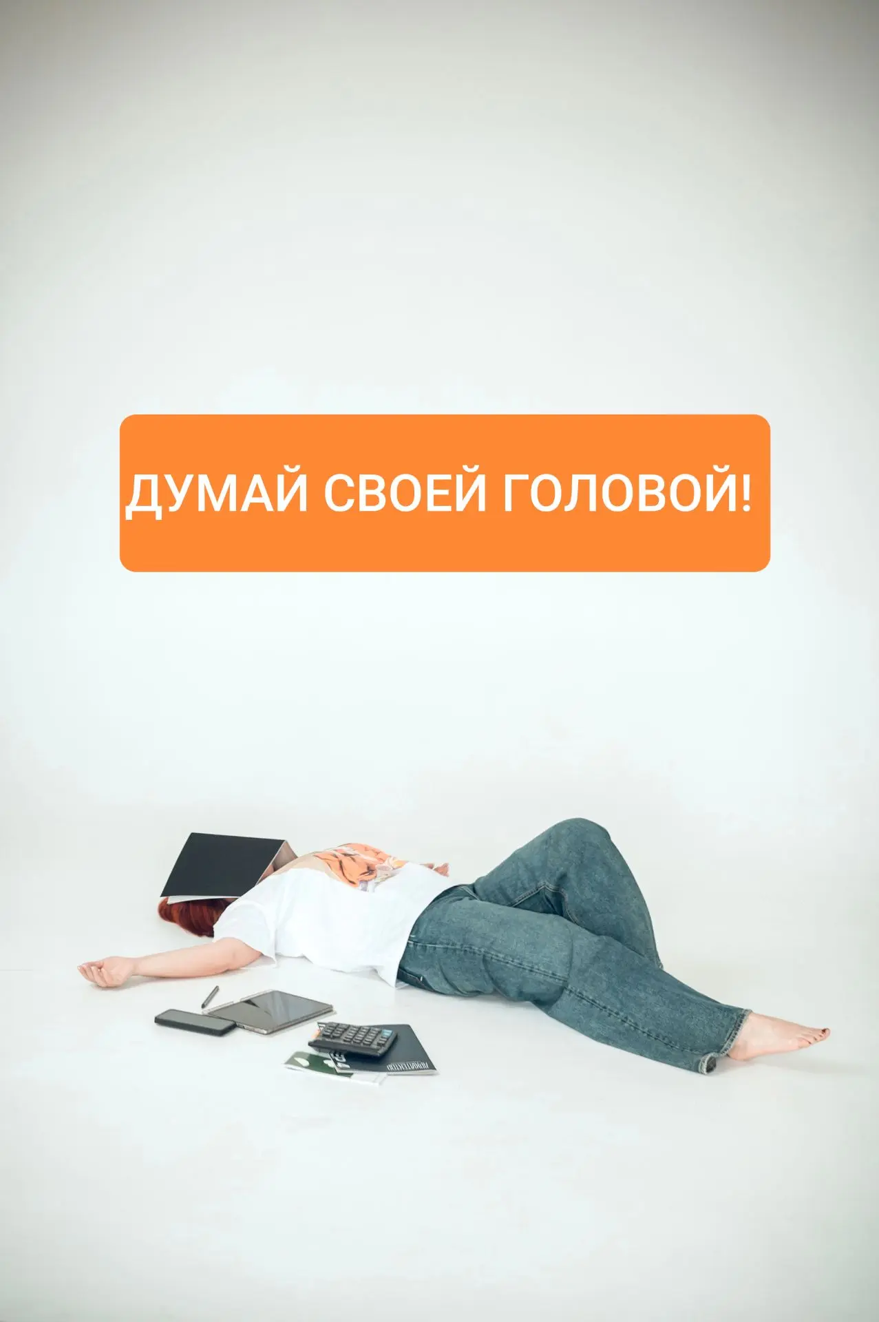🏚️ Снимать квартиру 5 лет подряд ? — Ну, пока нормально.