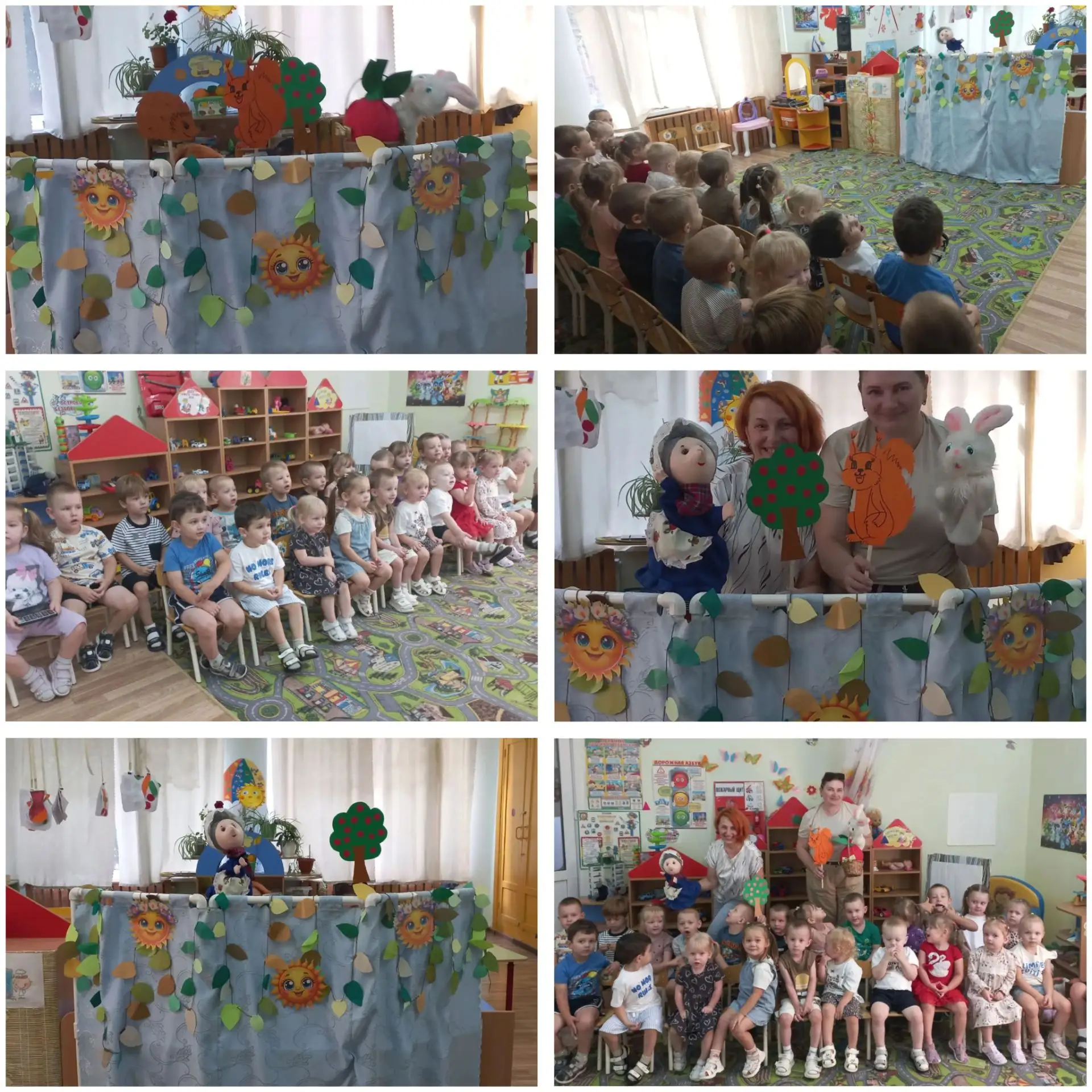 Чудесный спектакль 🎭