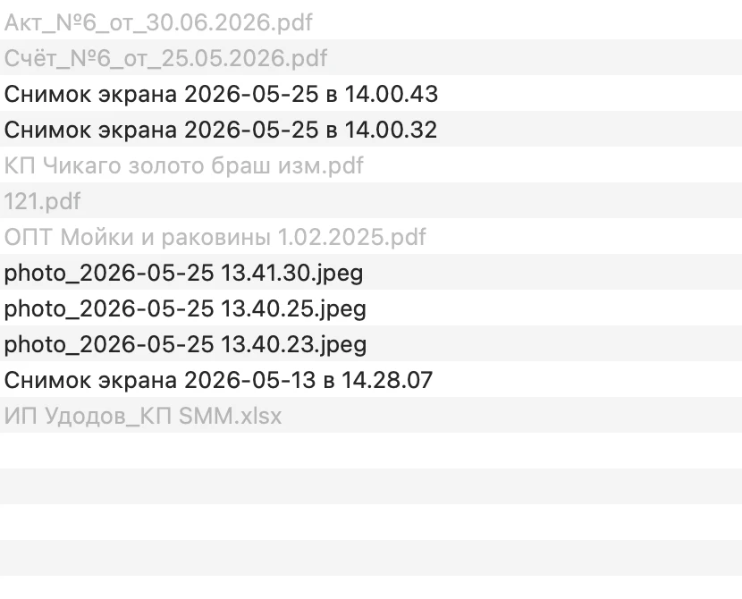 Медиа публикации