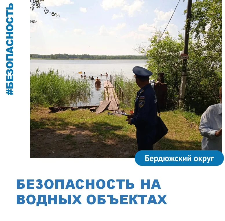 Профильные службы провели патрулирование мест массового купания с целью выявления несовершеннолетних