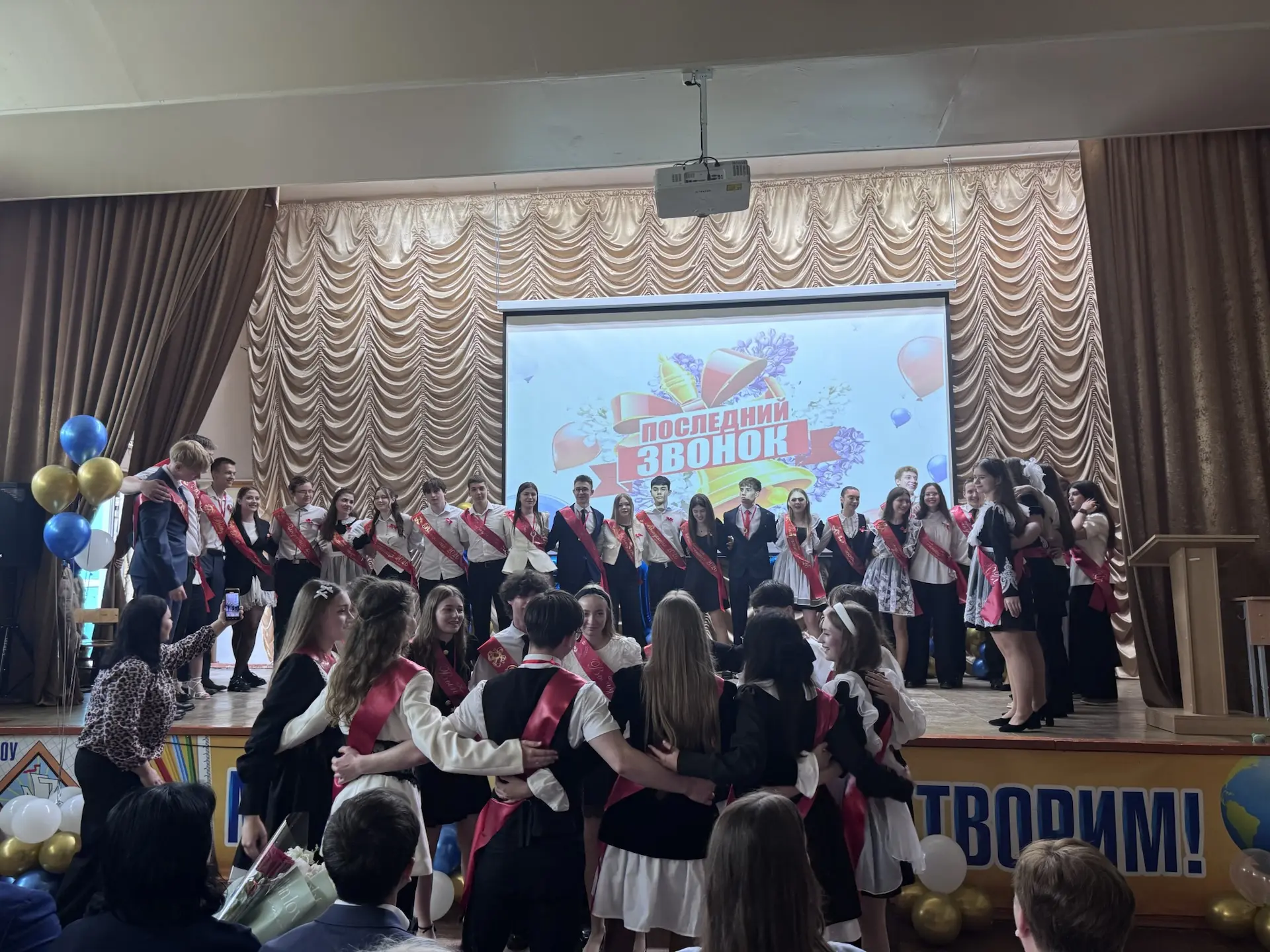 Сегодня во всех школах Труновского округа прозвучали последние звонки — трогательный и ...