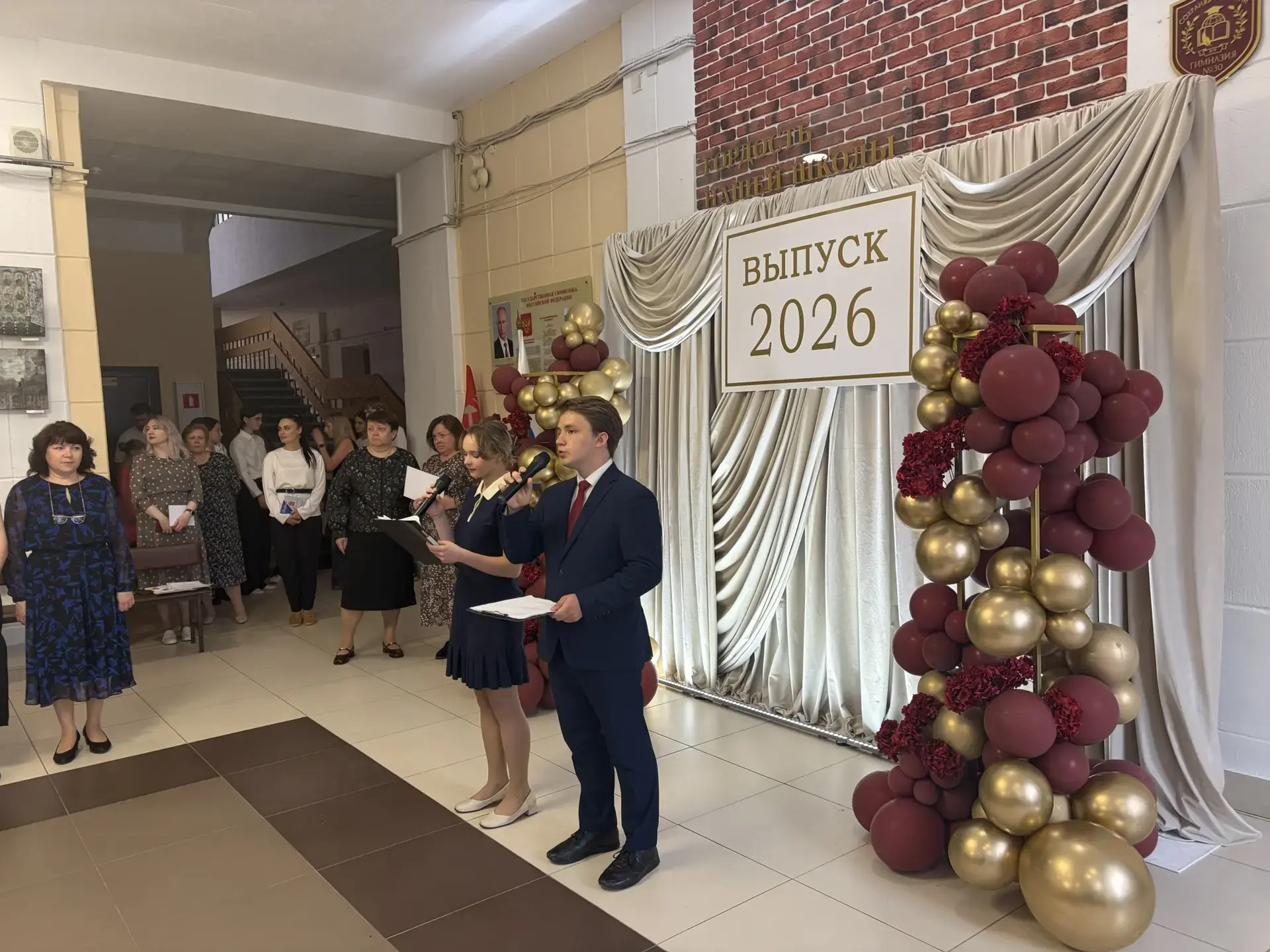Школьный год завершен: время подводить итоги и чествовать лучших!
