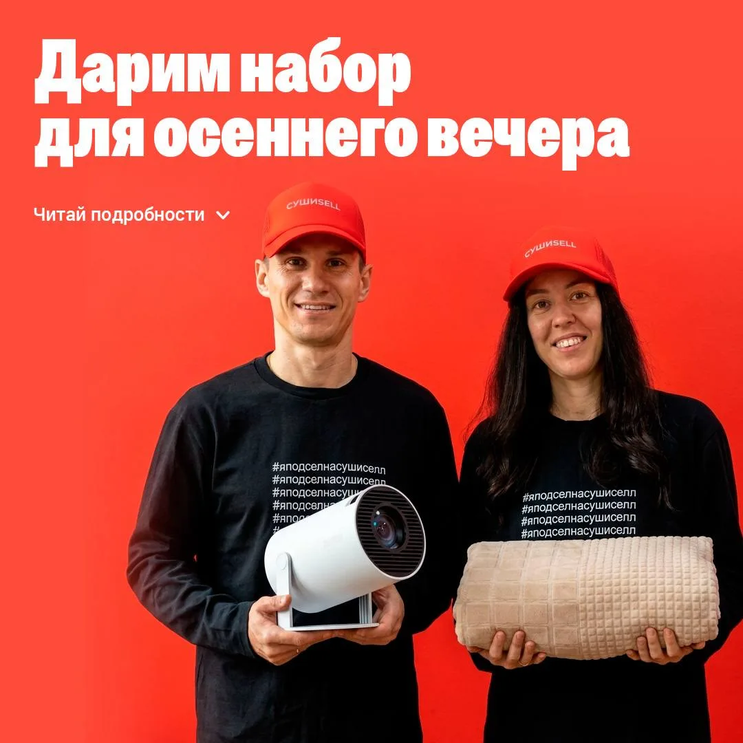 ДАРИМ КИНОВЕЧЕР 🎬