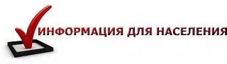 ОБРАТИТЕ ВНИМАНИЕ: ОТКЛЮЧЕНИЕ ХВС СЕГОДНЯ

МКП «Тепловодоснабжение» Александровского сельского посел