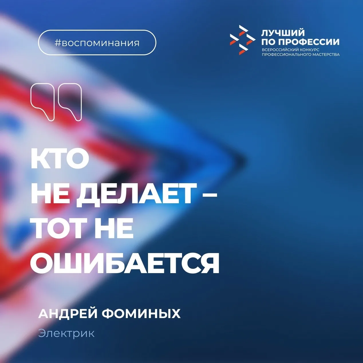 Мудрость наших наставников – как путеводная звезда освещает нам наш профессиональный путь ✨  Пришло 