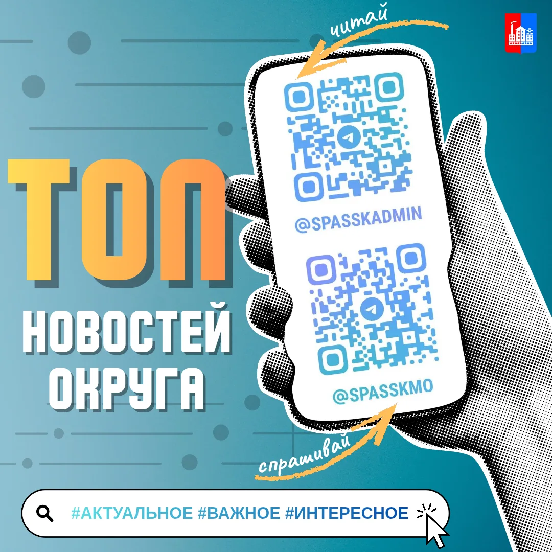 #жизнь_округа