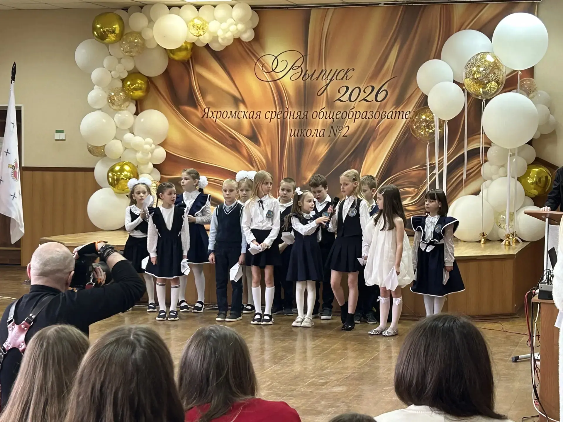✈️ Самолётик будущего снова в полёте! 🎓

Для  выпускников Яхромской школы №2 прозвучал «Последний з