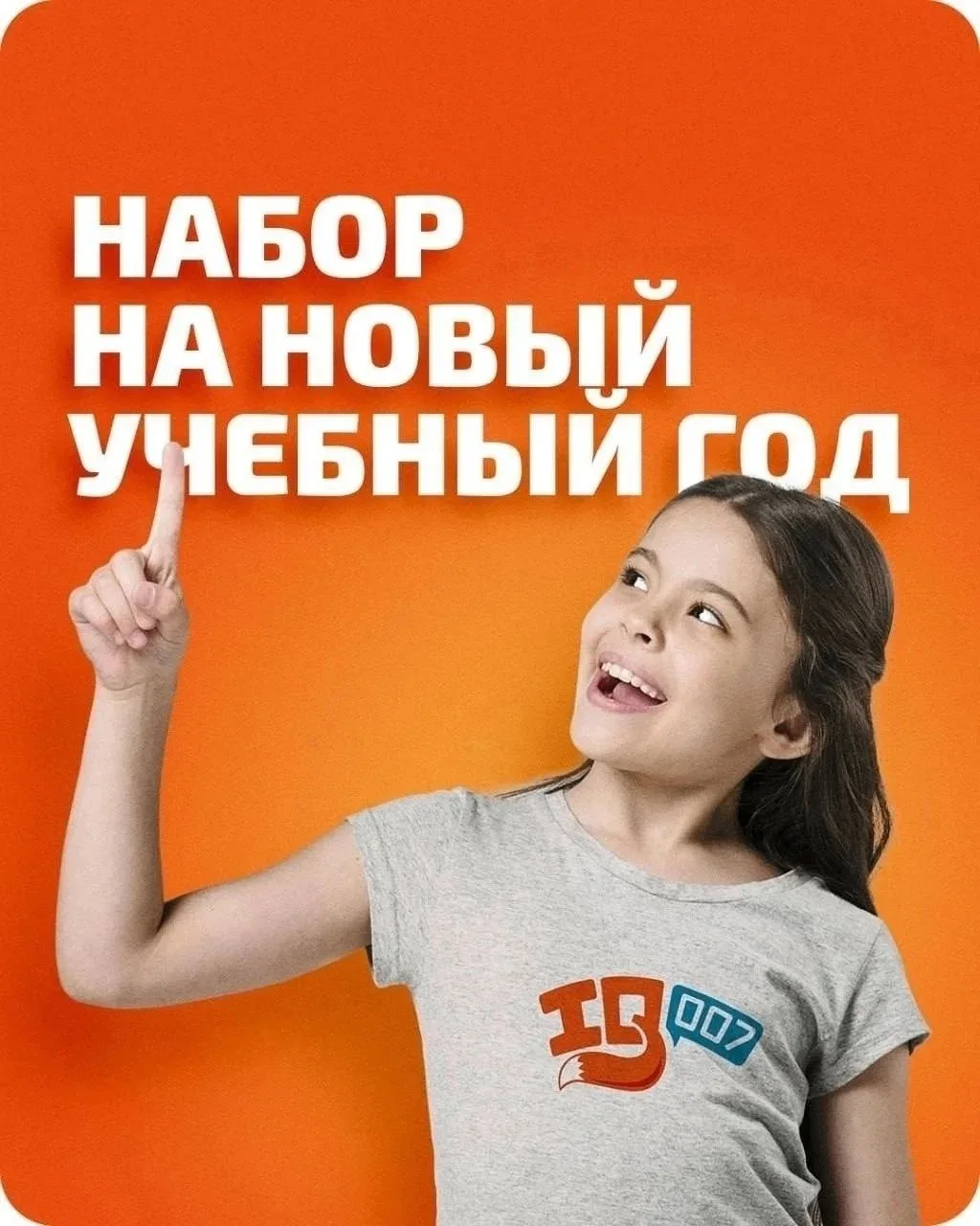 Школа скорочтения и развития интеллекта https://vk.ru/iq007ninoбный