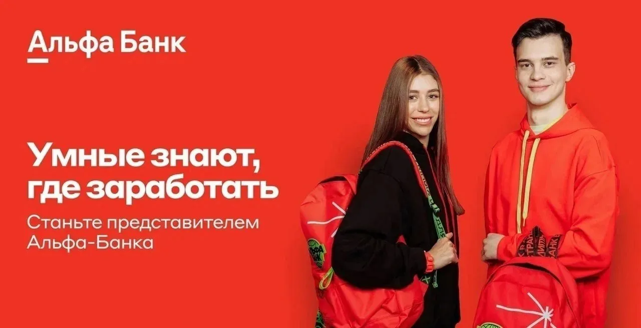 🅰️  МОБИЛЬНЫЙ БАНКИР 💳