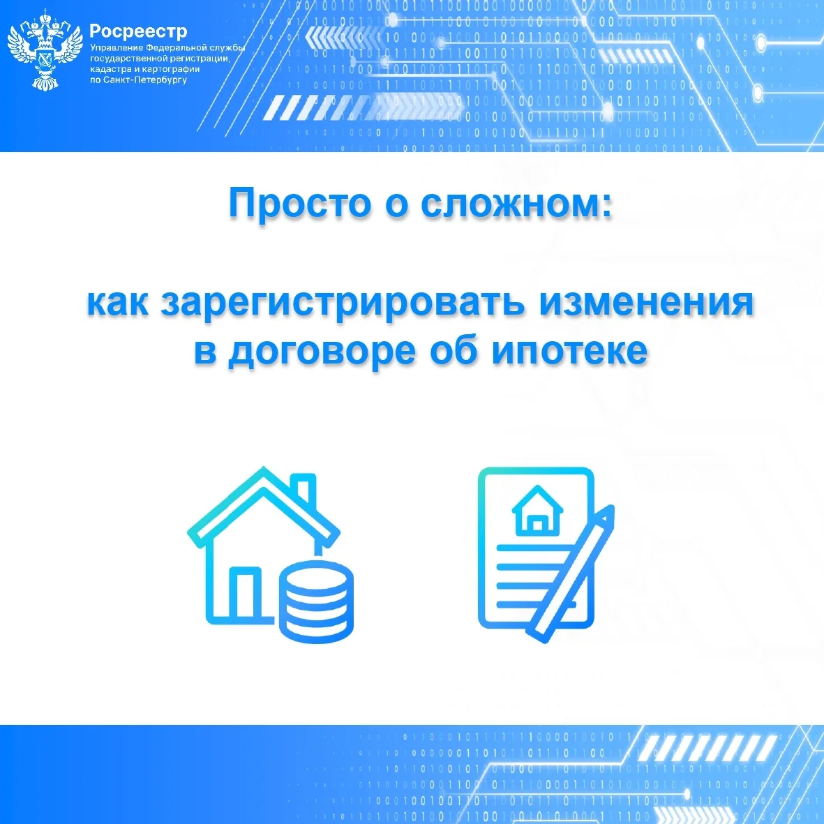 Рыбацкое | Обухово | Металлострой | Санкт-Петербург🏡