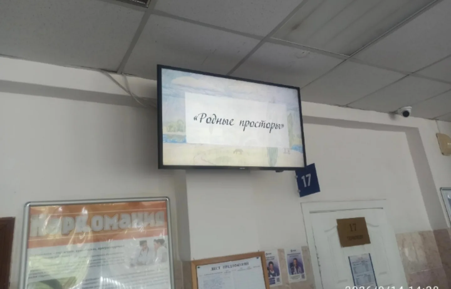 КУЛЬТУРНОЕ ДОЛГОЛЕТИЕ