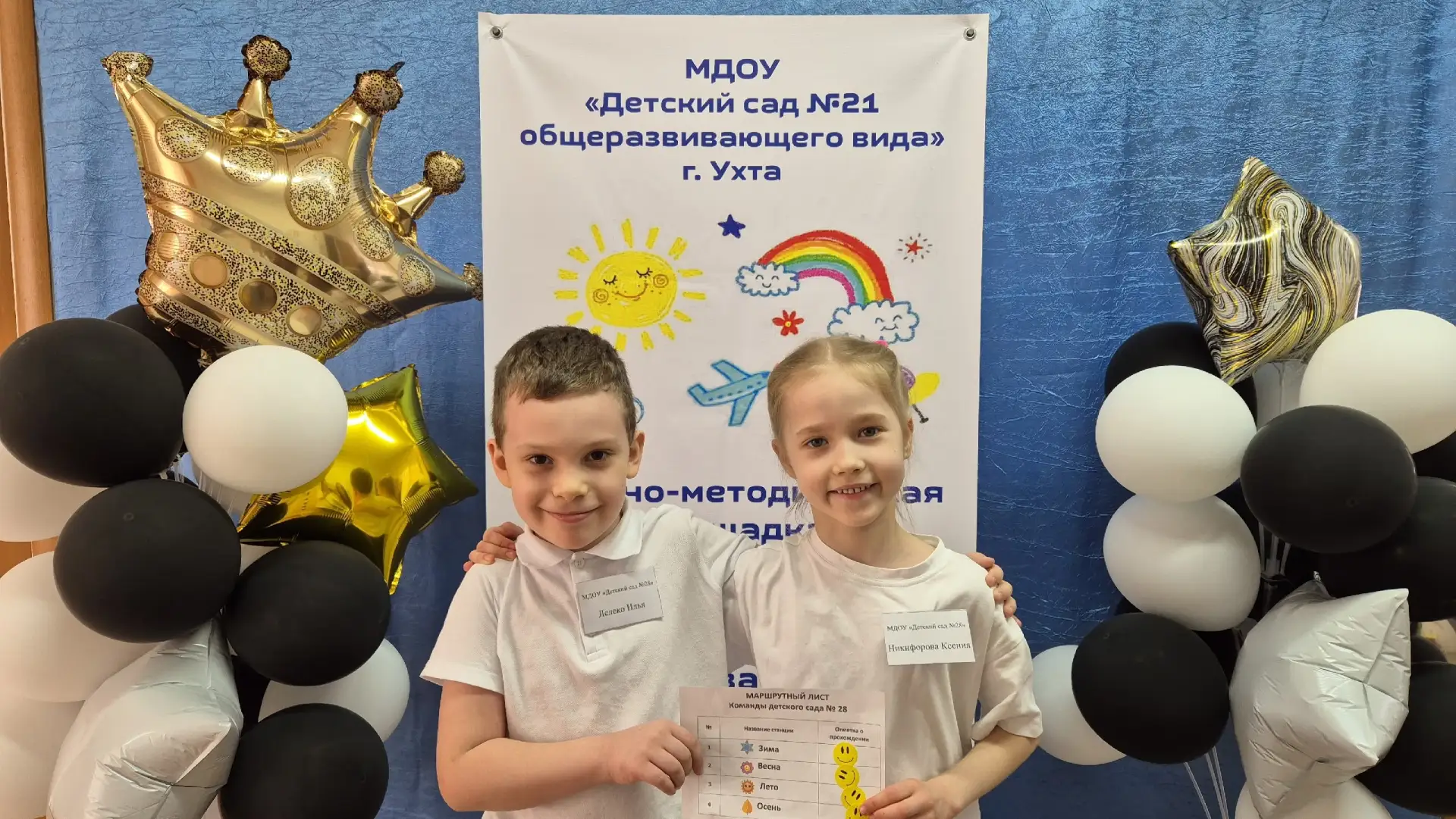 А у нас снова Победа!!!🥳🥳🥳