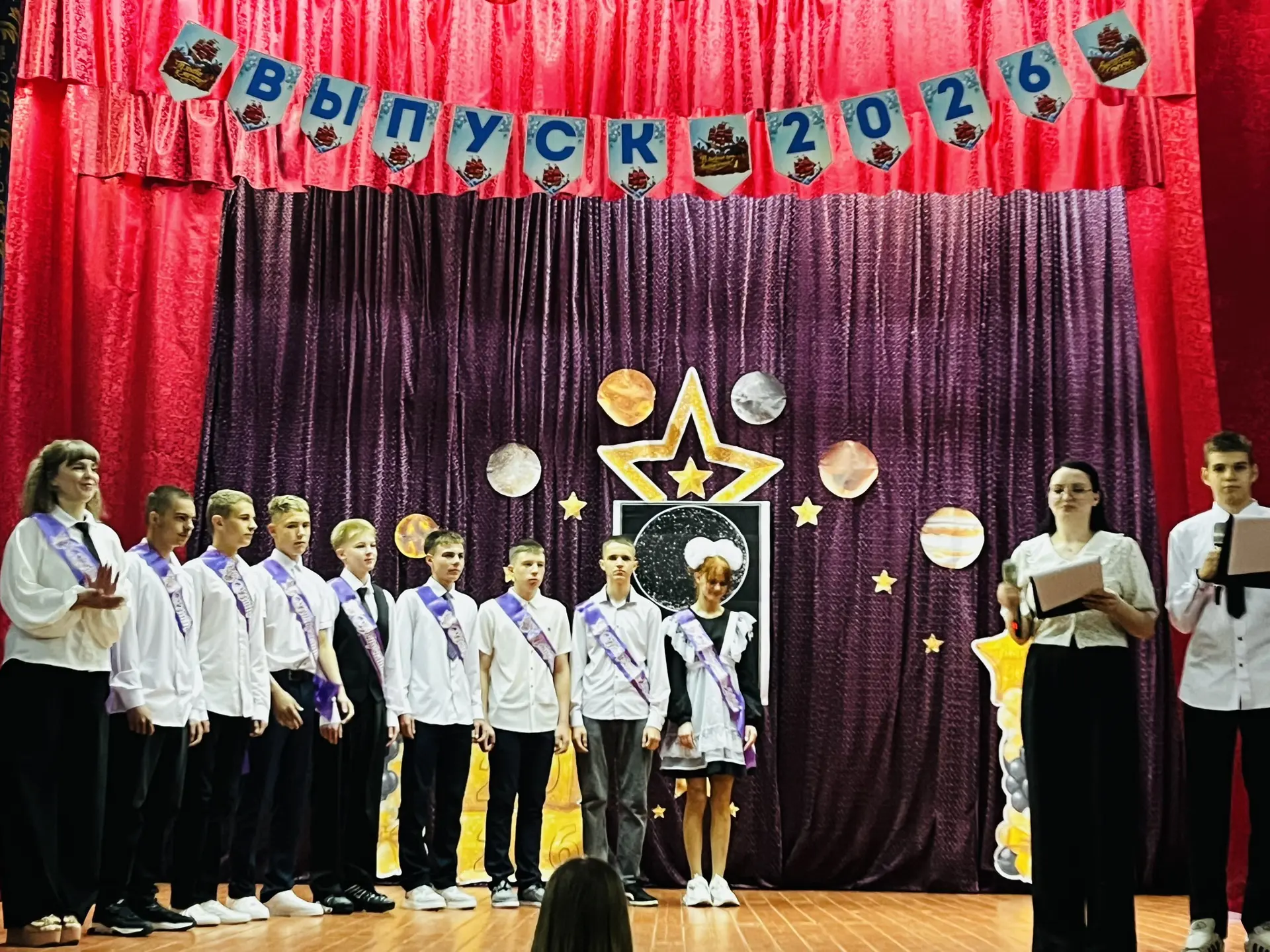 🔔 Сегодня состоялся последний звонок для выпускников 9 класса.