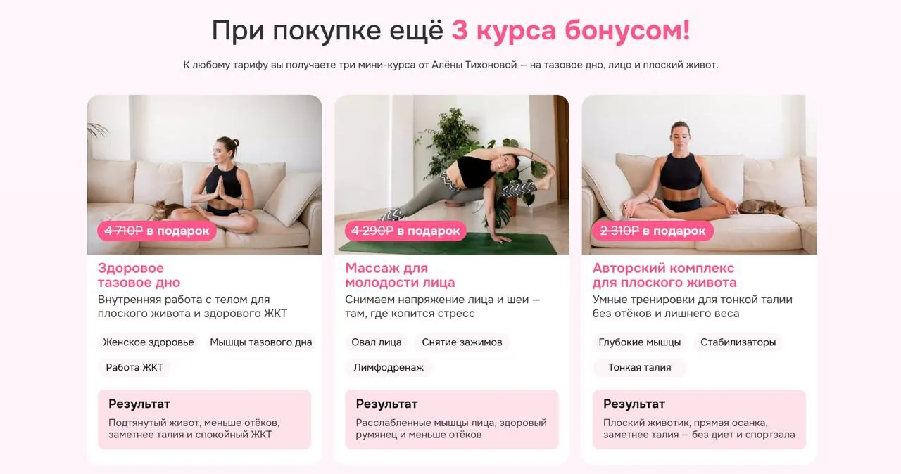ПОСЛЕДНИЕ 3 ЧАСА, когда вы можете