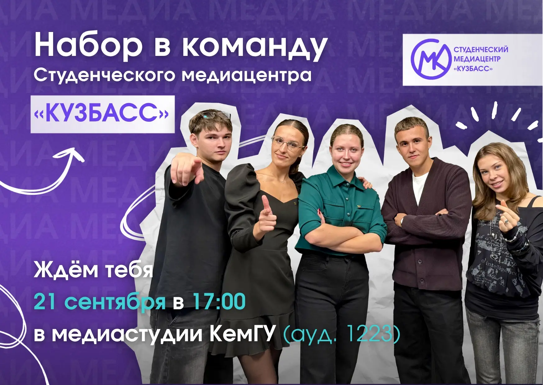 Начинаем утро с классных новостей!
