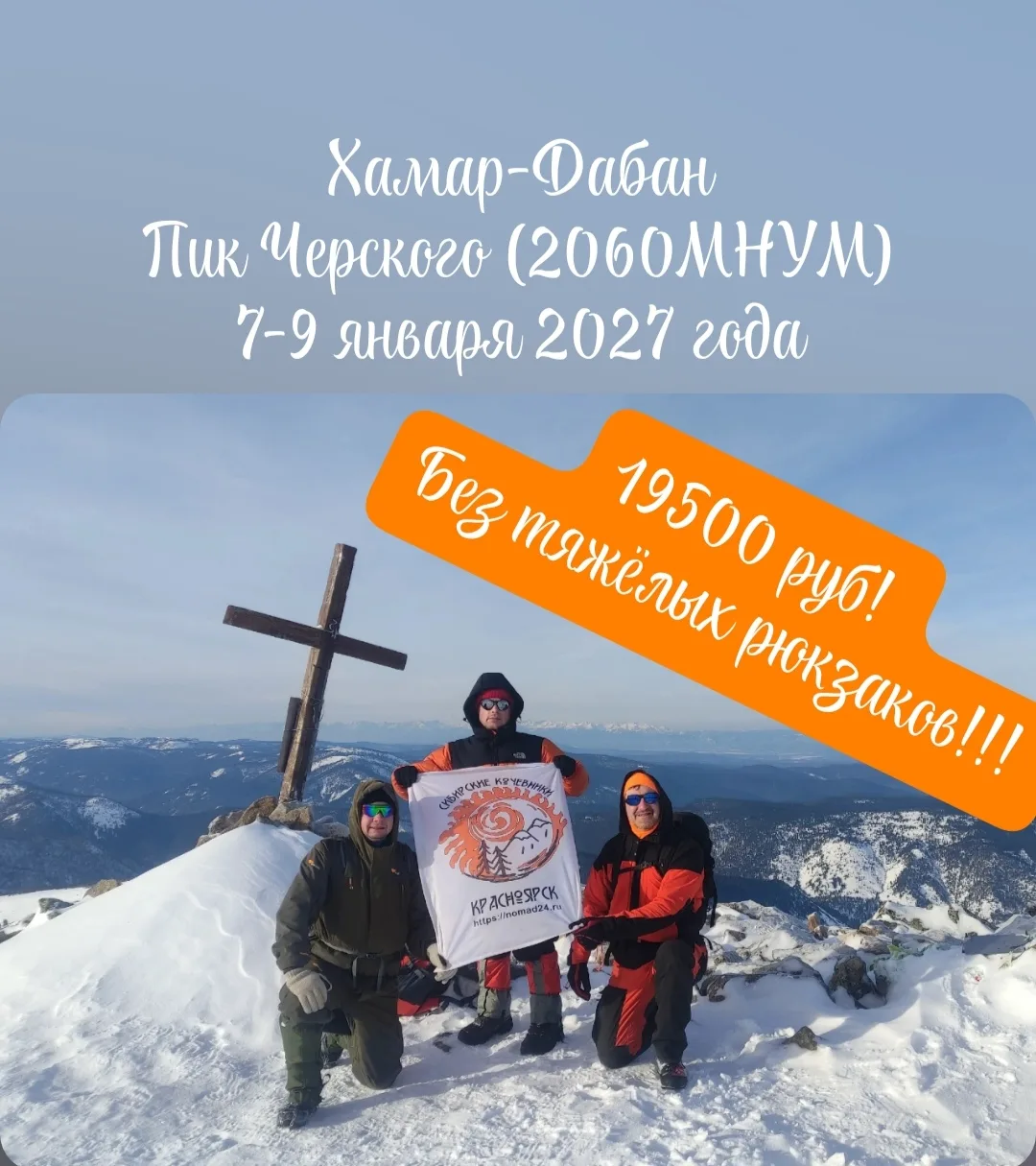 Мечтаешь сменить городской шум на величие гор, но думаешь, что альпинизм — это только д...