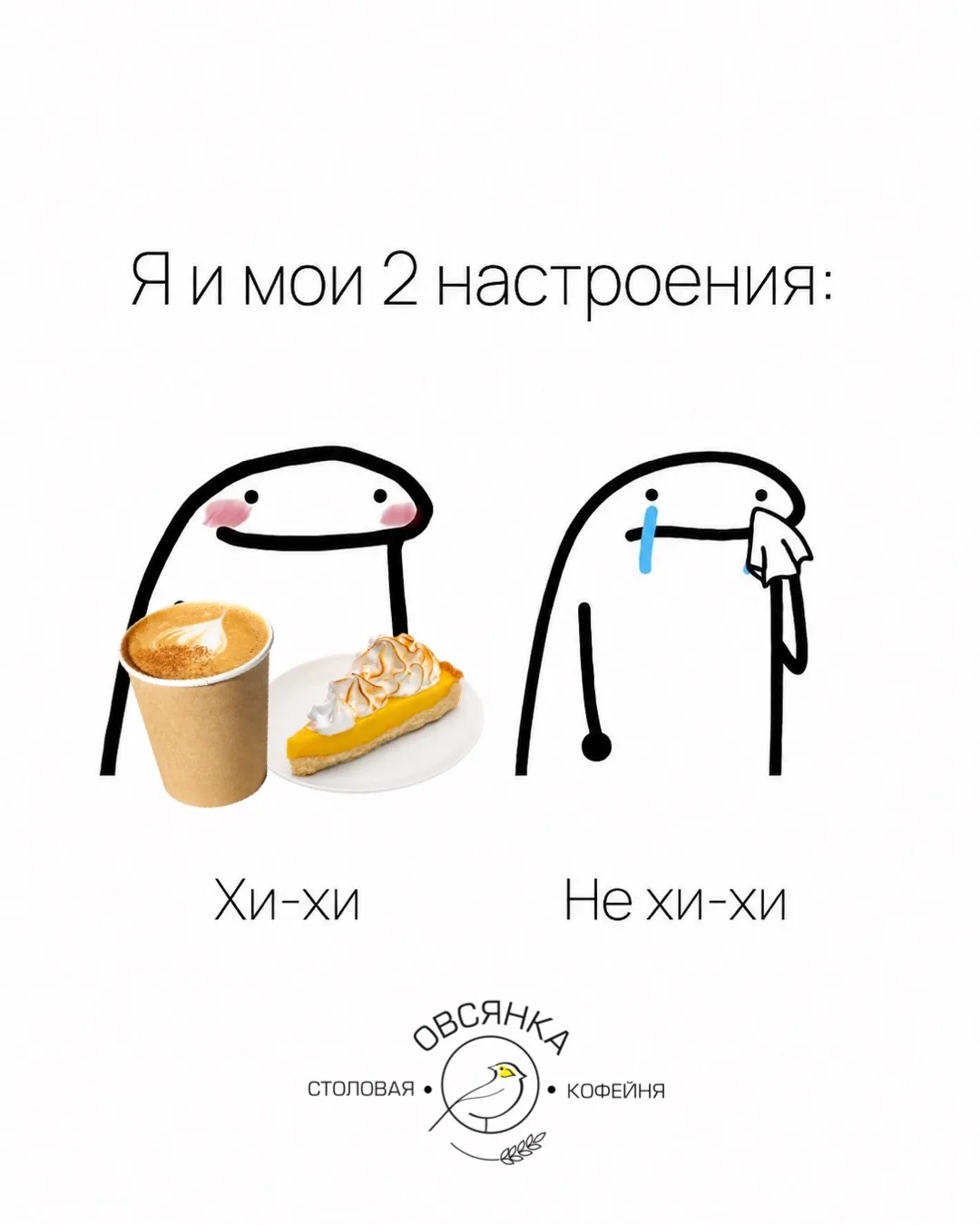 Неделю начинаем с улыбки 😉