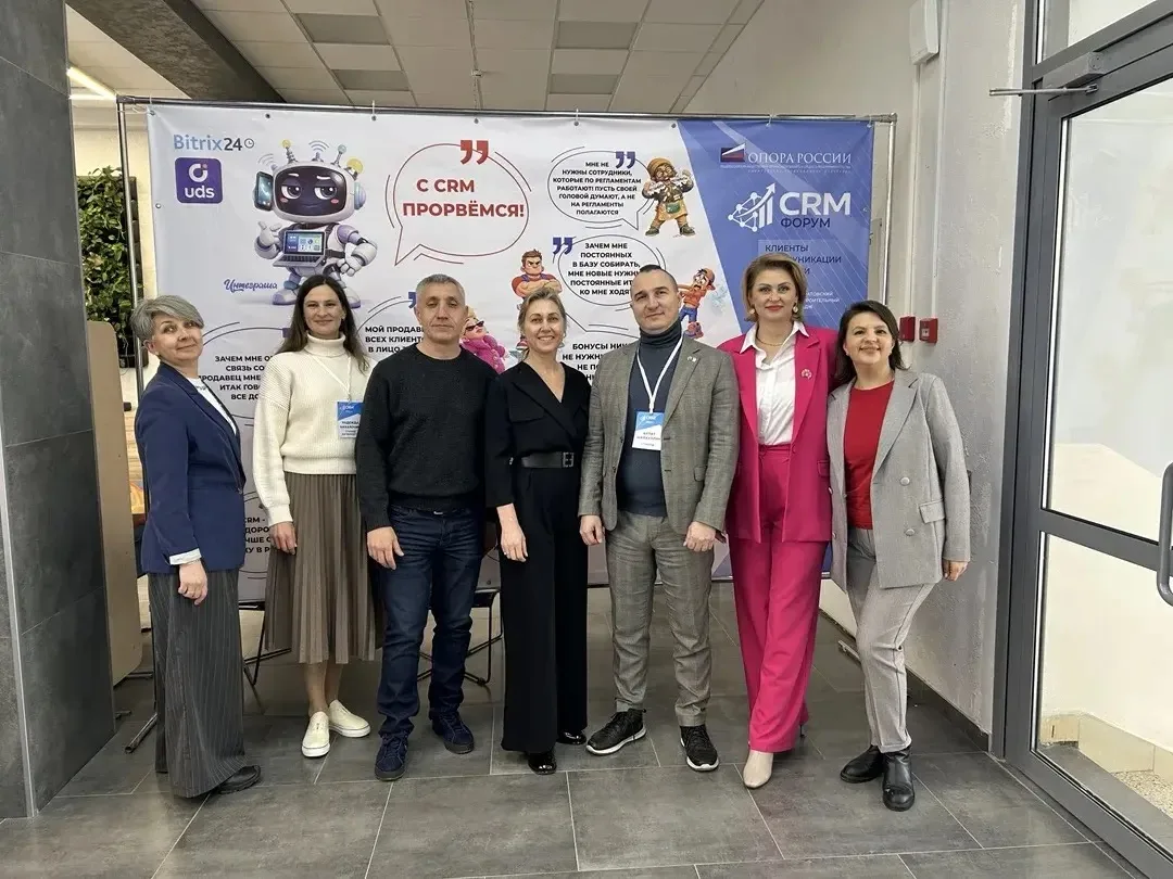 CRM-форум в Саратове: 150 предпринимателей, 25 минут о деньгах и выборе системы