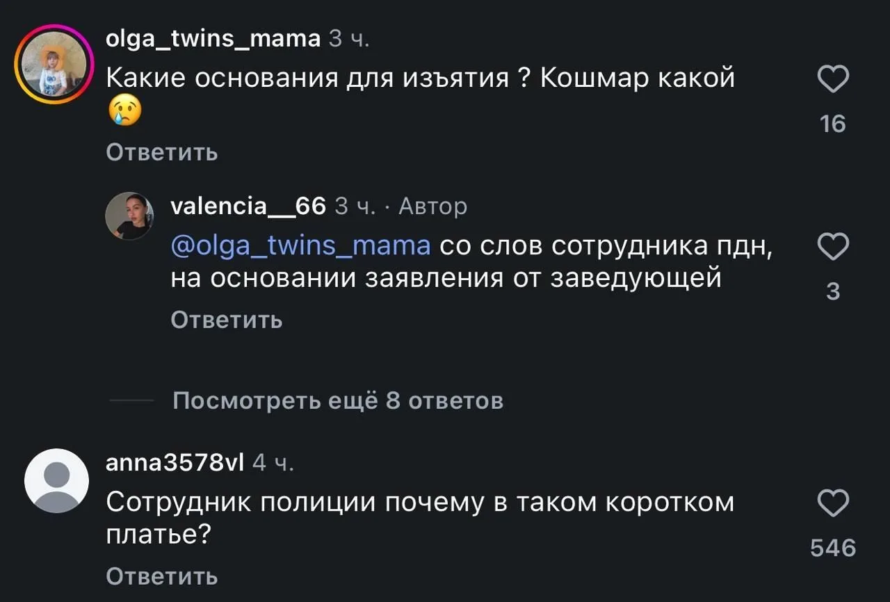 Четырёхлетнего мальчика, которого забрали у матери во Владивостоке, вернули домой