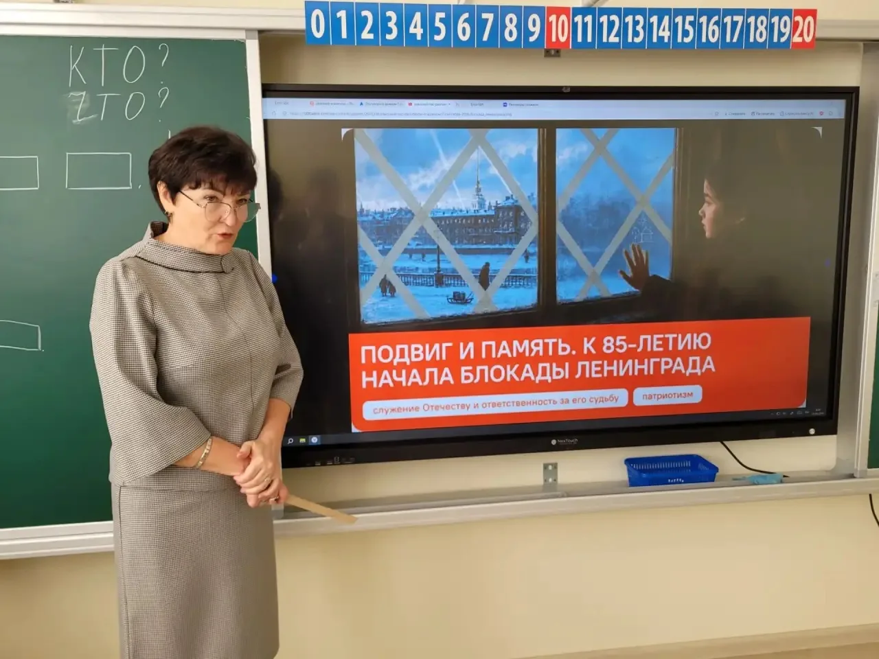 📆 7 сентября для обучающихся нашей школы прошли внеурочные занятия «Разговоры о важном...