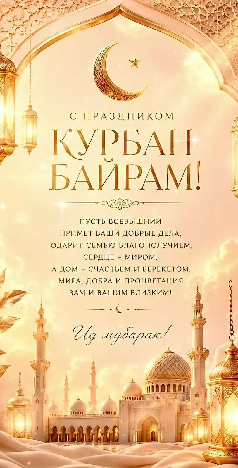 Уважаемые друзья!