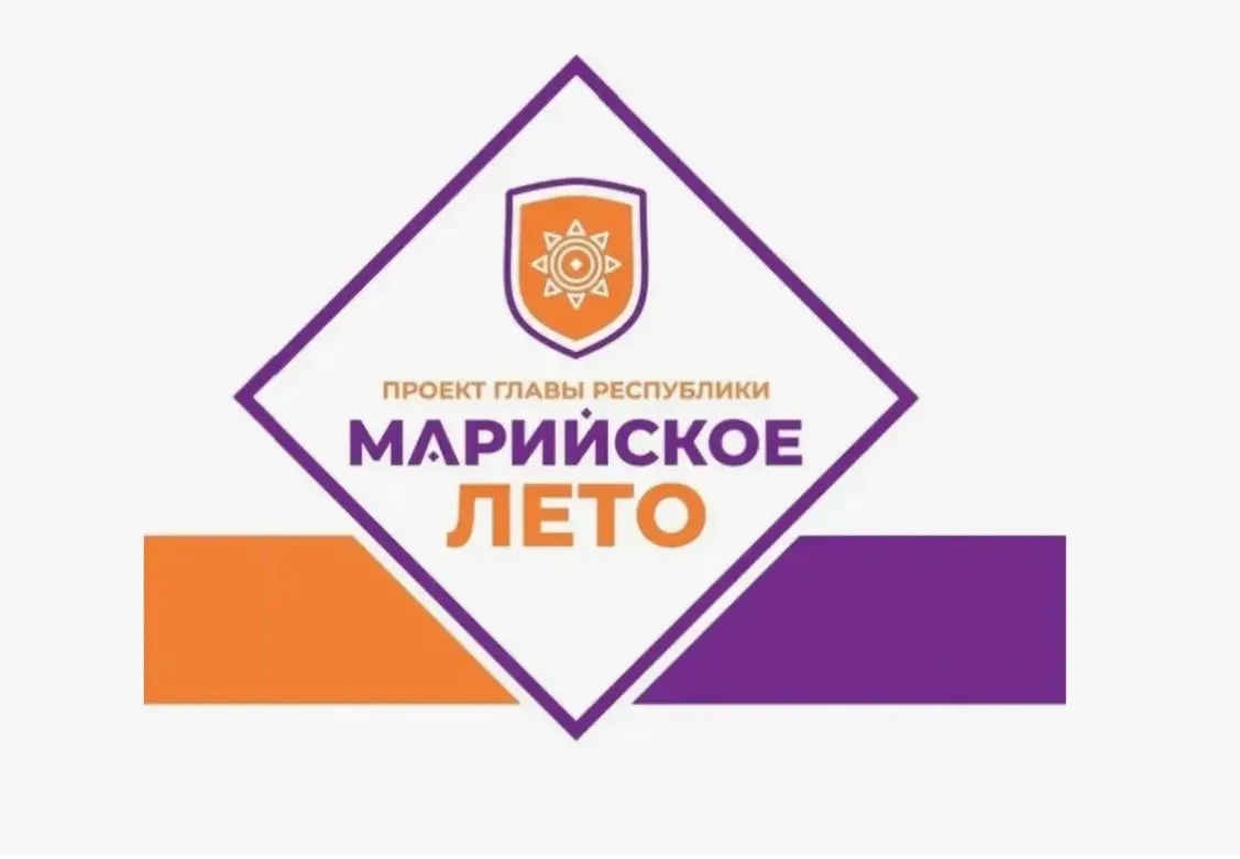 Хотите провести летний вечер весело и с пользой?

2 июля, с 16:00 до 17:00, мы ждем вас на дворовой 