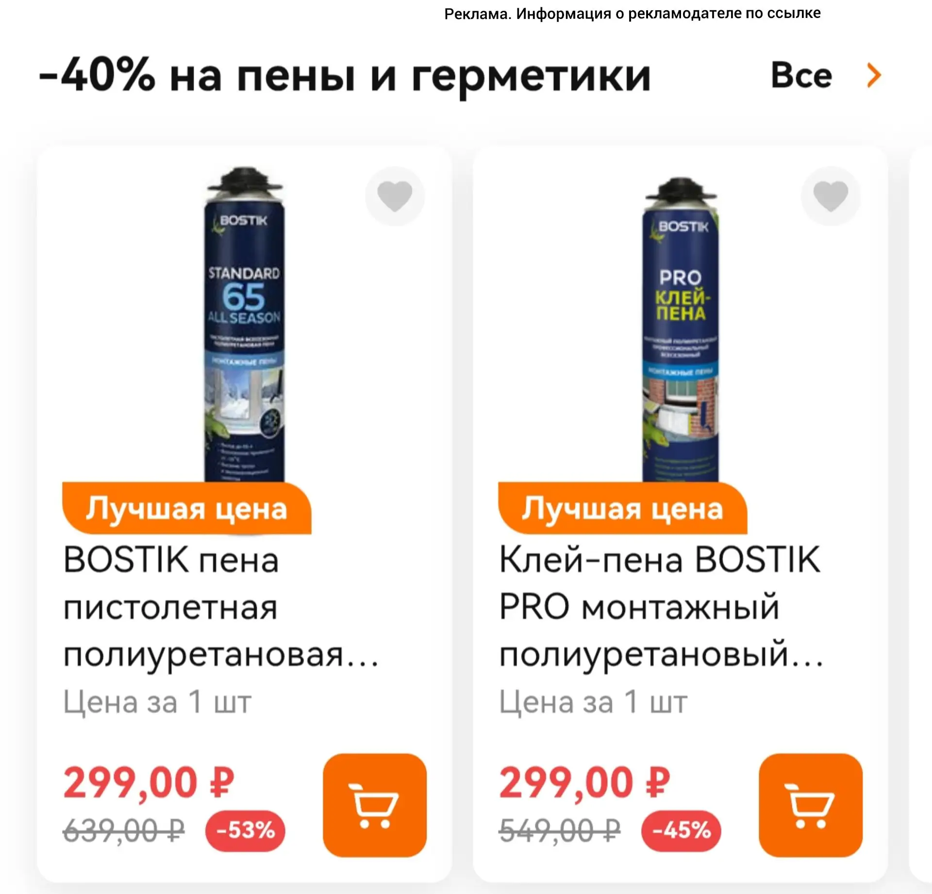 Вдруг кому актуально 🤗