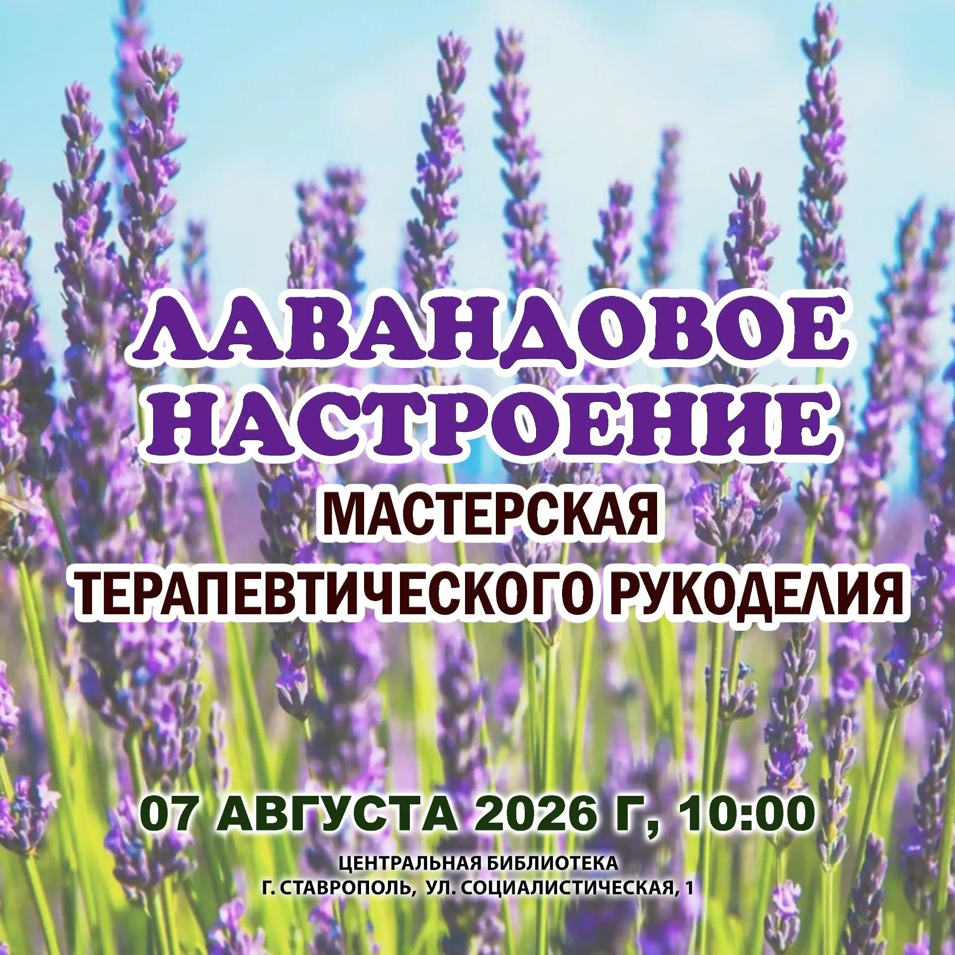 Хотите ненадолго отвлечься от суеты, успокоить мысли и создать что‑то красивое своими р...