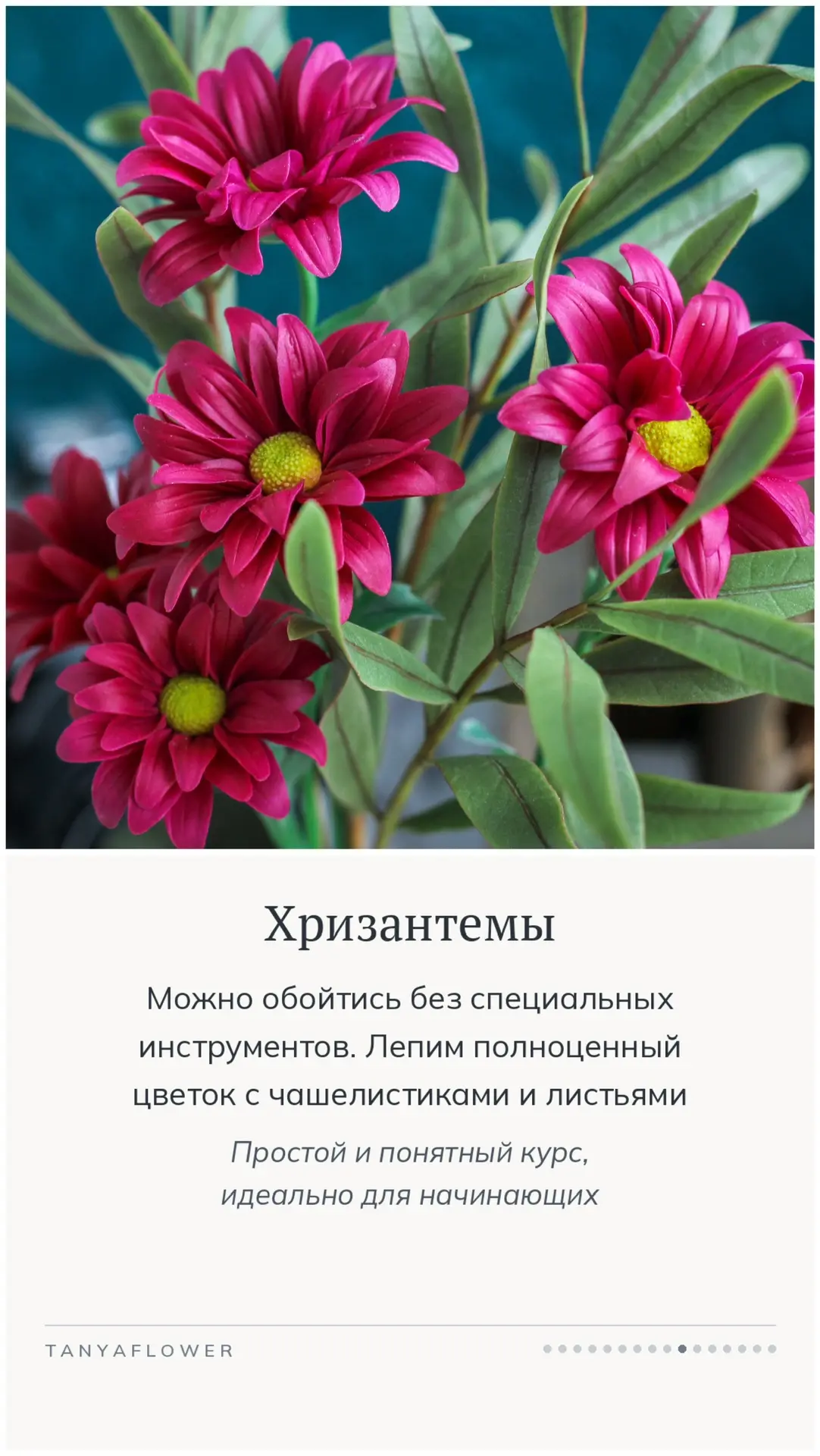 ЧТО СЛЕПИТЬ ЭТОЙ ОСЕНЬЮ⁉️