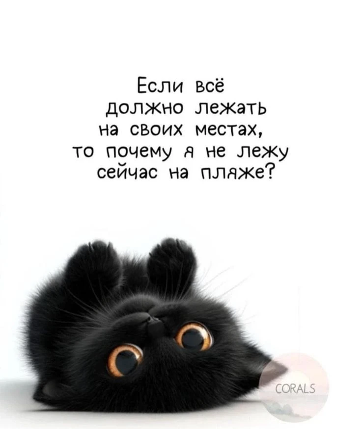 Открытки — отправь открытку❤️
