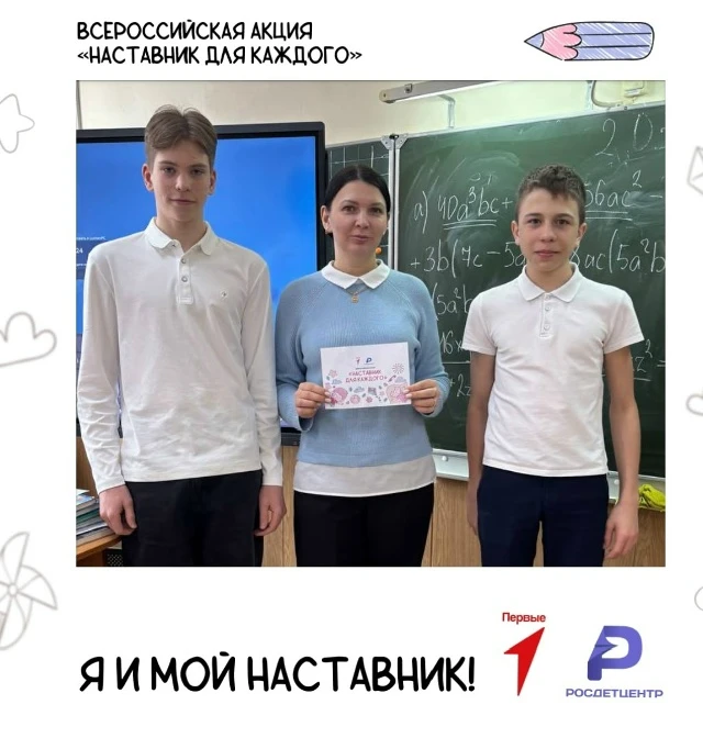 2 марта – это не просто дата в календаре, это настоящий праздник души, день, когда мы о...