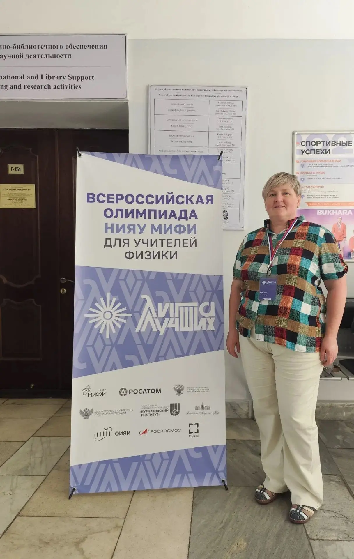 В продолжение новости про 💯балльников по физике… 😉Примечательно, что о результатах экзамена Раиса 