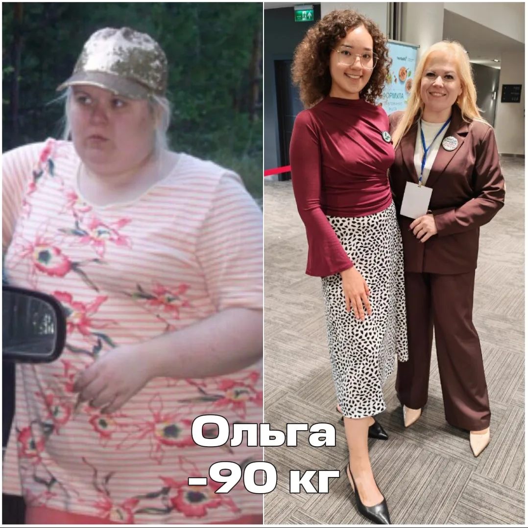 Ольга —90 кг! 😍🔥