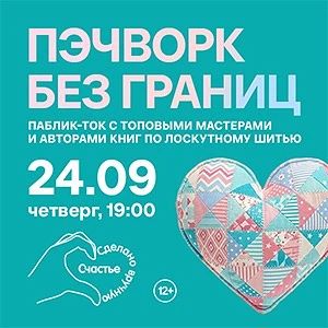 Зимой я уже была на подобном мероприятии.