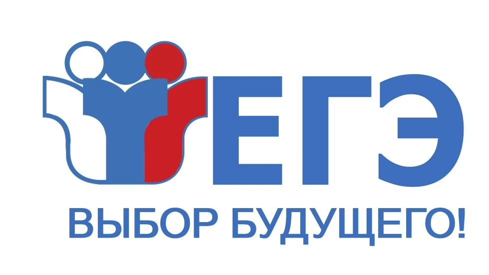 Известны результаты ЕГЭ по математике. В этом году выпускники МАОУ Лицей №1 показали лу...