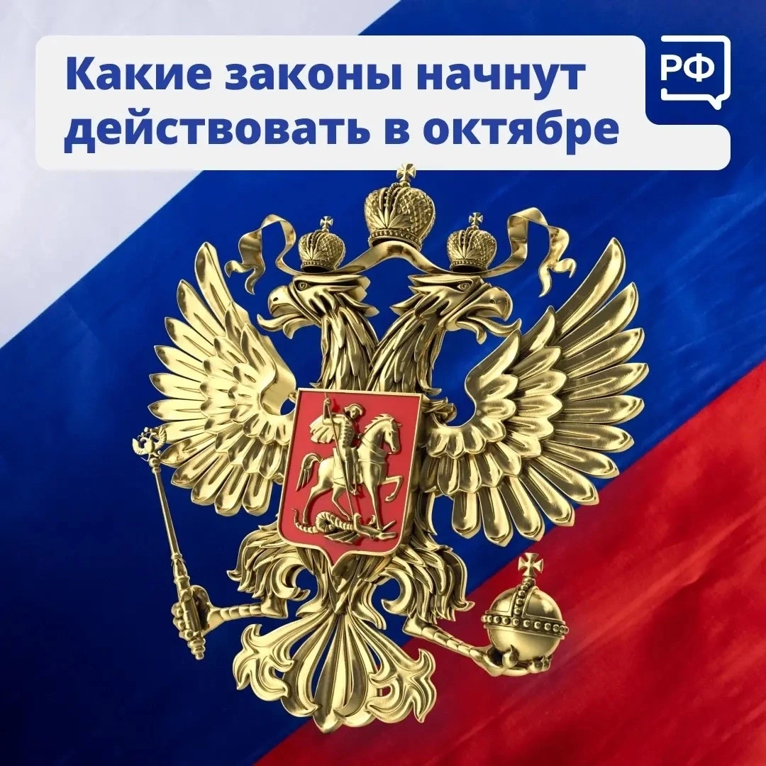 🍁 Завтра уже октябрь!