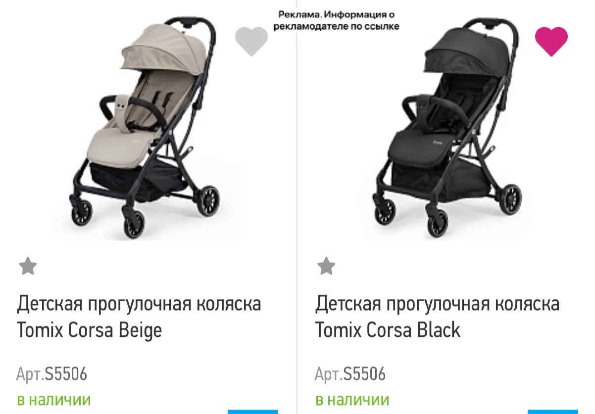 Огромнейший выбор колясок